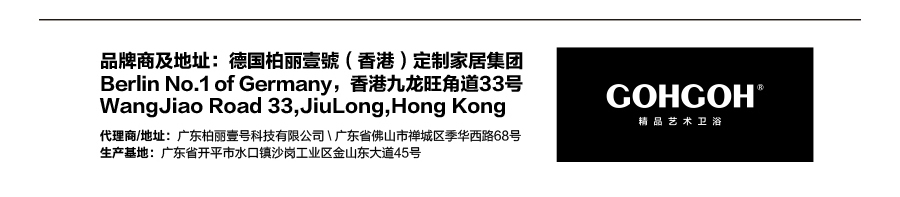 GOHGOH花灑，掛墻式增壓花灑