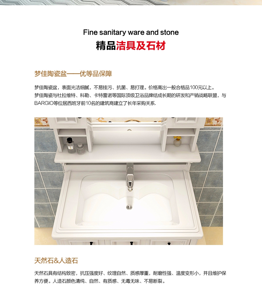 gohgoh浴室柜，現代簡約浴室柜